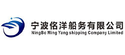 宁波佲洋船务有限公司